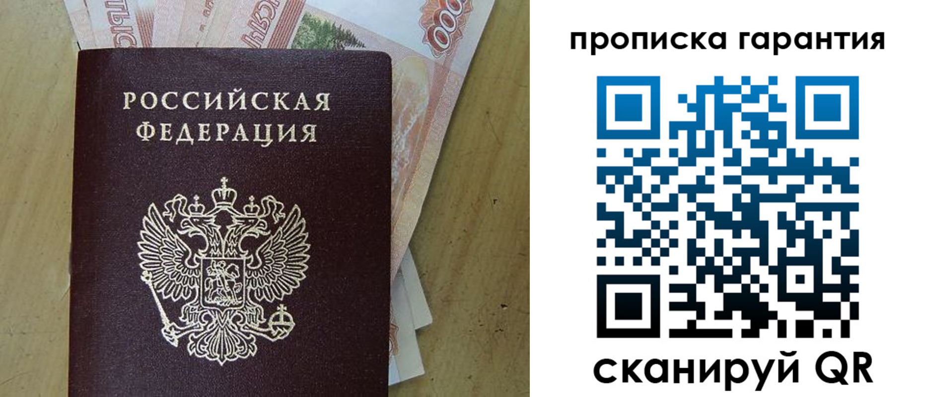 временная регистрация госуслуги в Иваново