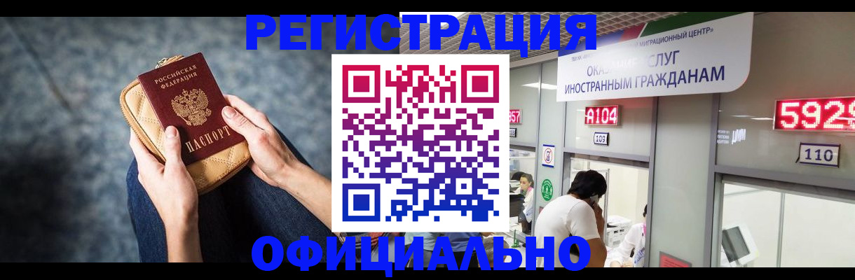 найти адрес прописки в Иваново