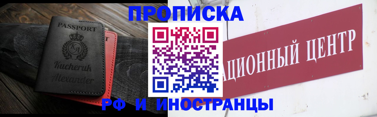 регистрация для школы в Иваново