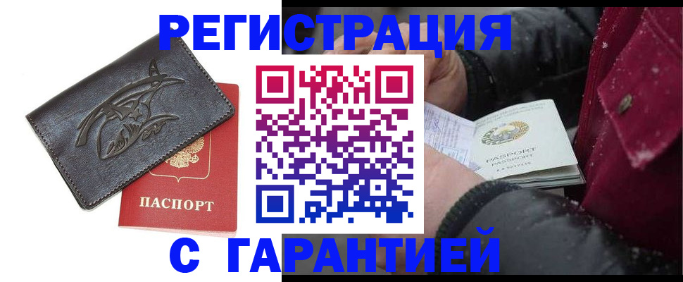 регистрация для дет. сада в Иваново